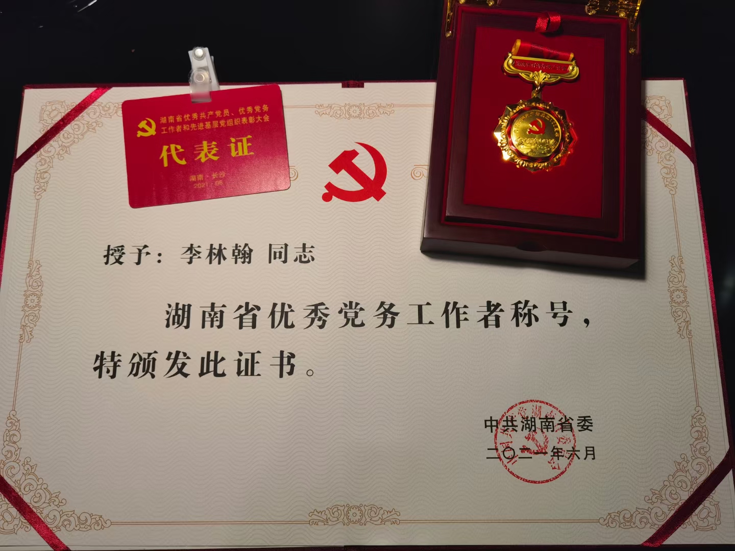 1625470599419706.jpg 1625470599419706.jpg